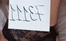 Рамиля 1