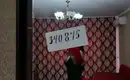 Скоро буду 2