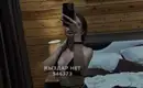 Alina 4