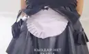 Асель 2