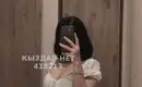 Айлуна новенкая 5