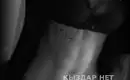 Падший Ангел 1