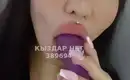 Глубокая глотка 4