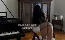 Алиса 5