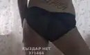 Жмж Девушки на выбор 7