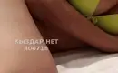 Айгерим 2