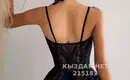 Развратная Любительница куни 33