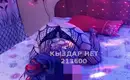 Оля 10