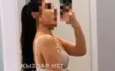 Dinara 4