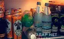 Балхани 4
