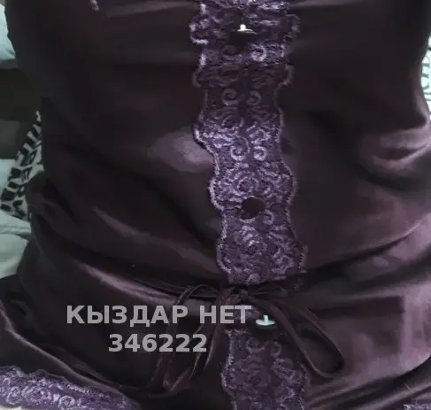 Карина