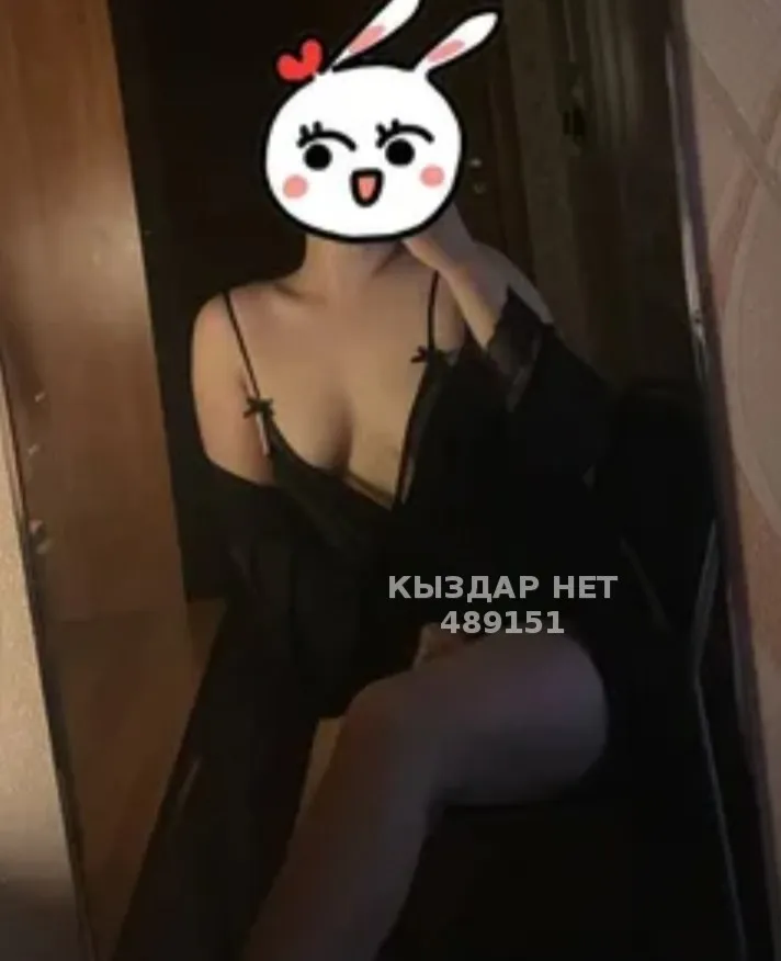 Аружан