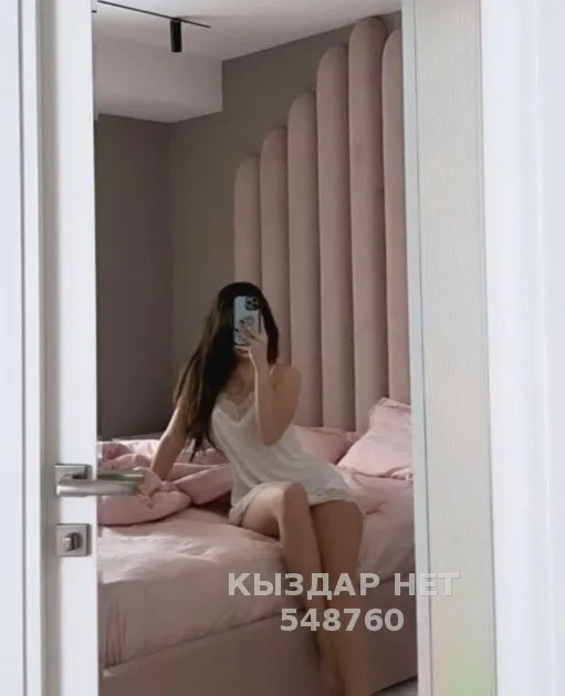 Dana новинкая