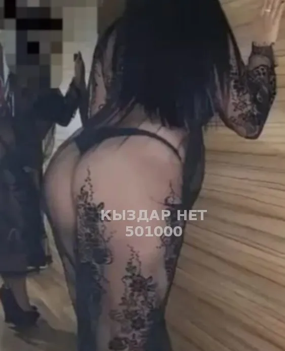 Фатима