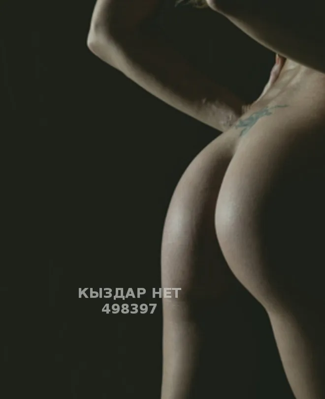 Айнель на выезд