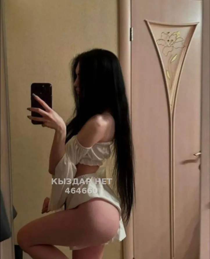 Сая