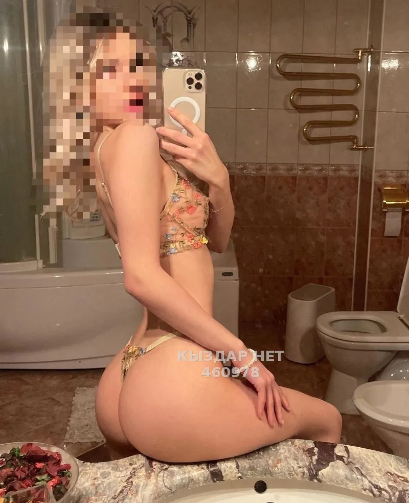 Дина